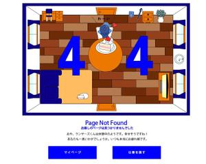 t.i ()さんの【ランサーズ公式】404ページのデザイン作成への提案