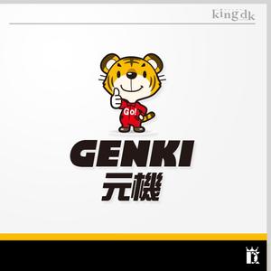 king_dk 【認定ランサー】 ()さんの株式会社　「元機」　「 GENKI 」　のロゴ作成への提案