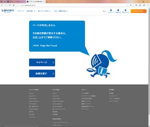 T’s Factory (Ts-Factory)さんの【ランサーズ公式】404ページのデザイン作成への提案