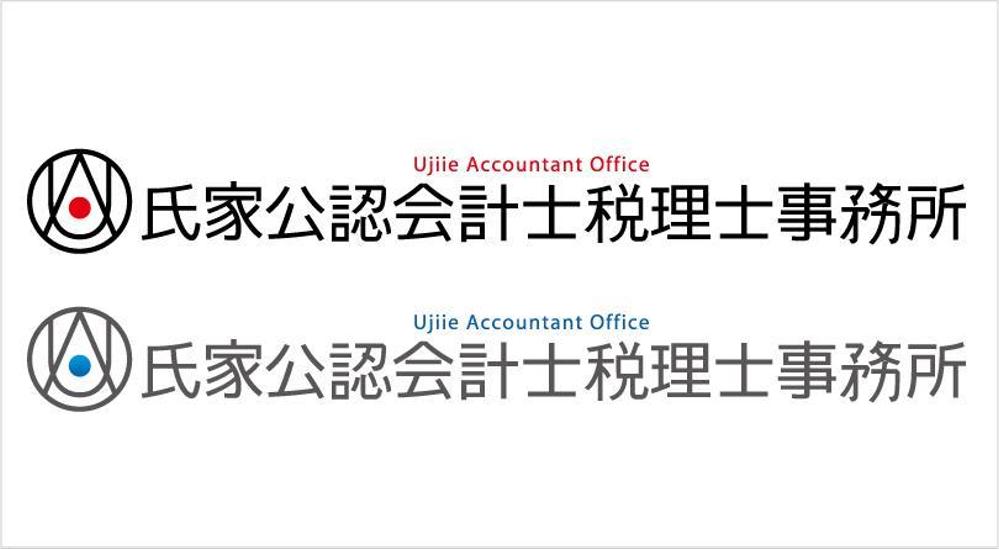 Ujiie-Accountant-Office_log.jpg