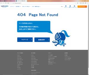 T’s Factory (Ts-Factory)さんの【ランサーズ公式】404ページのデザイン作成への提案