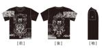 sugiaki (sugiaki)さんの【魔界×監獄】ビッグTシャツのデザイン募集！への提案