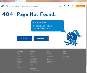 T’s Factory (Ts-Factory)さんの【ランサーズ公式】404ページのデザイン作成への提案