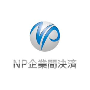 さんの「NP企業間決済」のサービスロゴ作成への提案