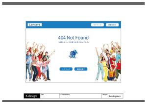 K-Design (kurohigekun)さんの【ランサーズ公式】404ページのデザイン作成への提案