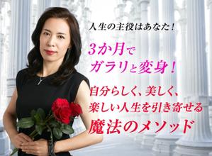 baco graphix (baco)さんのコンサル、コーチング系ランディングページのヘッダーデザイン制作への提案
