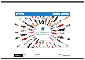 K-Design (kurohigekun)さんの【ランサーズ公式】404ページのデザイン作成への提案
