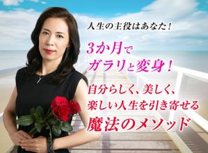 baco graphix (baco)さんのコンサル、コーチング系ランディングページのヘッダーデザイン制作への提案