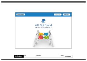 K-Design (kurohigekun)さんの【ランサーズ公式】404ページのデザイン作成への提案
