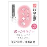 germer design (germer_design)さんの「天然ハーブを使った浴用化粧品のパッケージデザイン募集！　40～50代女性向け」への提案