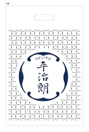 クリアデザイン (cleardesignhouse)さんの水産加工物専門店レジ袋デザインの仕事への提案