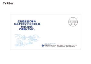 OK DESIGN+ (design_oks)さんの広島県内企業経営者向けDM封筒のデザインと制作への提案
