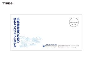 odo (design_oks)さんの広島県内企業経営者向けDM封筒のデザインと制作への提案