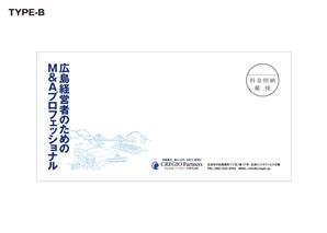 OK DESIGN+ (design_oks)さんの広島県内企業経営者向けDM封筒のデザインと制作への提案