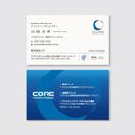 sync design (sync_design)さんのIT企業の名刺デザインのリニューアルへの提案