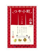 N design (noza_rie)さんの「天然ハーブを使った浴用化粧品のパッケージデザイン募集！　40～50代女性向け」への提案