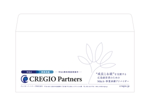 株式会社ピングラフィックス (pingraphics)さんの広島県内企業経営者向けDM封筒のデザインと制作への提案