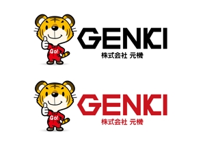 長山大樹 (haruki_n)さんの株式会社　「元機」　「 GENKI 」　のロゴ作成への提案
