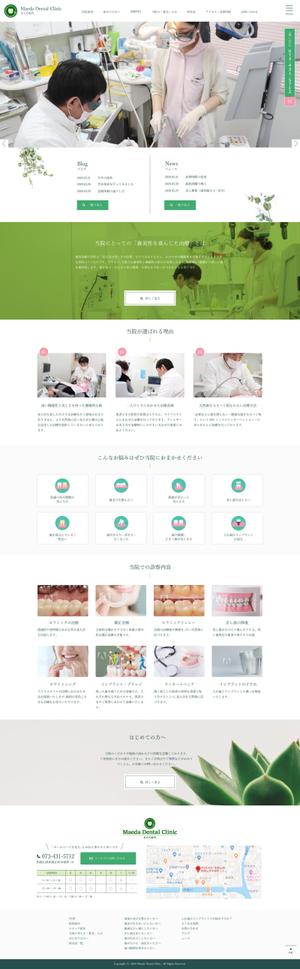 オフィスNUUK358(ヌーク) (yokoyamamini2)さんの【歯科のサテライトサイト】TOPデザイン案を募集ワイヤーフレームあり】への提案