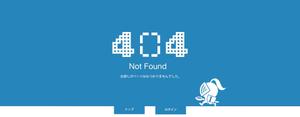 aer_kd (aer_kd)さんの【ランサーズ公式】404ページのデザイン作成への提案