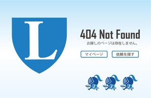 T-aki (T-aki)さんの【ランサーズ公式】404ページのデザイン作成への提案