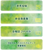 peachdesign MOMOKO (oniku0424)さんのバナー作成：４つへの提案