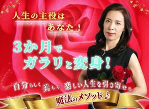 Kiyoko (Nana-Schokolade)さんのコンサル、コーチング系ランディングページのヘッダーデザイン制作への提案