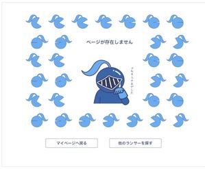 og_sun (og_sun)さんの【ランサーズ公式】404ページのデザイン作成への提案