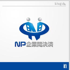 king_dk 【認定ランサー】 ()さんの「NP企業間決済」のサービスロゴ作成への提案