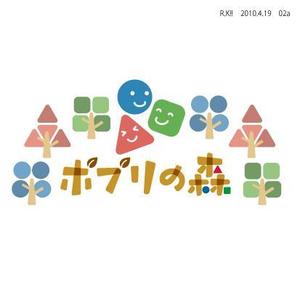 R.K!! ()さんの「木のおもちゃ」をメインとしたWEBショップのロゴ制作への提案