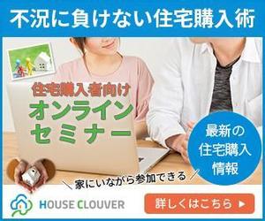 大島慶三 (keizocol)さんのオンラインセミナー用バナー640×200px 336×280px（2パターン募集）への提案