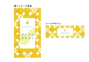 くすはら くう (kuu_chan)さんのアロマオイルの瓶に貼るシールと箱のデザインへの提案