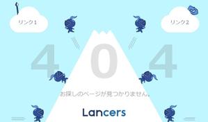 oichizuさんの【ランサーズ公式】404ページのデザイン作成への提案