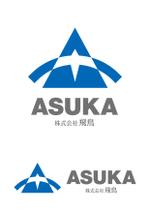 skyblue (skyblue)さんの「株式会社飛鳥」　ロゴ作成（商標登録予定なし）への提案