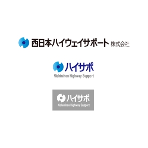千葉祐司 (chibadesign)さんの警備会社「西日本ハイウェイサポート株式会社」の会社ロゴへの提案