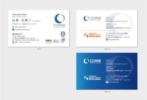hautu (hautu)さんのIT企業の名刺デザインのリニューアルへの提案