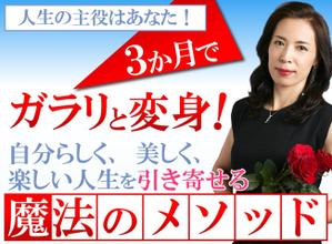 TOP55 (TOP55)さんのコンサル、コーチング系ランディングページのヘッダーデザイン制作への提案
