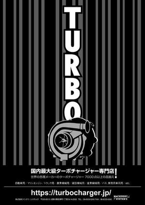 リンクスヘンダー (lhand813)さんの自動車と建設機械の雑誌掲載広告のデザインへの提案