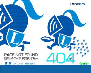 Kproject (55pon)さんの【ランサーズ公式】404ページのデザイン作成への提案