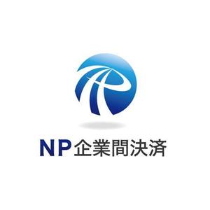 さんの「NP企業間決済」のサービスロゴ作成への提案