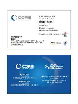 masunaga_net (masunaga_net)さんのIT企業の名刺デザインのリニューアルへの提案