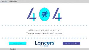 tanukiNOneiri (tanuki_no_neiri)さんの【ランサーズ公式】404ページのデザイン作成への提案