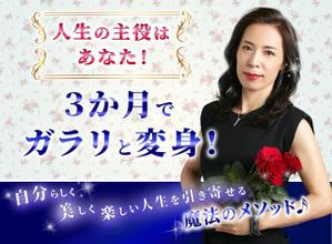 Kiyoko (Nana-Schokolade)さんのコンサル、コーチング系ランディングページのヘッダーデザイン制作への提案