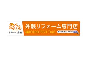 valencia21 (valencia21)さんの【看板デザイン】新店舗に掲げる看板デザインをお願いします。への提案