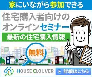 TOP55 (TOP55)さんのオンラインセミナー用バナー640×200px 336×280px（2パターン募集）への提案