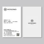 トランプス (toshimori)さんの株式会社HOSONOの名刺デザインへの提案