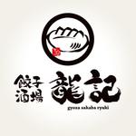 心一 (shinichi_lan)さんの飲食店のロゴデザインへの提案