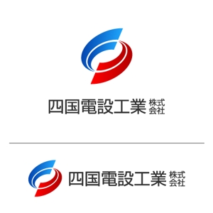 さんの「四国電設工業株式会社」電気工事店のロゴ作成への提案