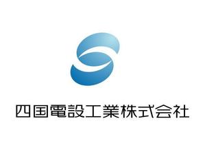 ing0813 (ing0813)さんの「四国電設工業株式会社」電気工事店のロゴ作成への提案