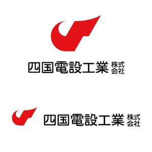 HT-316 (HT-316)さんの「四国電設工業株式会社」電気工事店のロゴ作成への提案